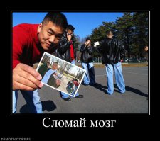 Подборка демотиваторов