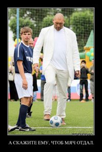 Подборка демотиваторов