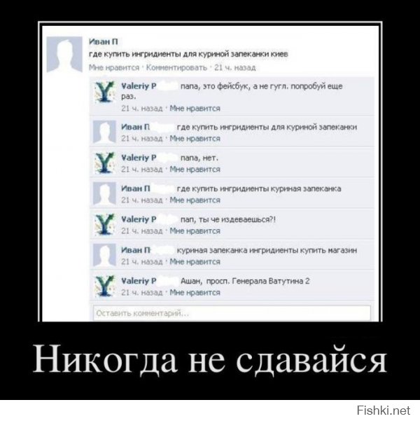Подборка демотиваторов