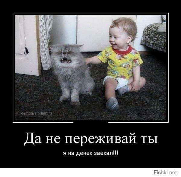 Подборка демотиваторов