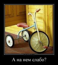 Жесть! Спуск по самой крутой улице мира