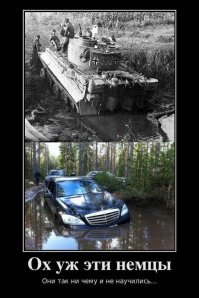 Подборка демотиваторов