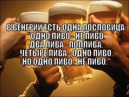 Картинки со смешными подписями
