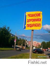 Вспомнилось... Фоткал не я,но видел надпись своими глазами.