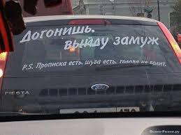 Смешные надписи и объявления