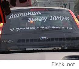 Смешные надписи и объявления