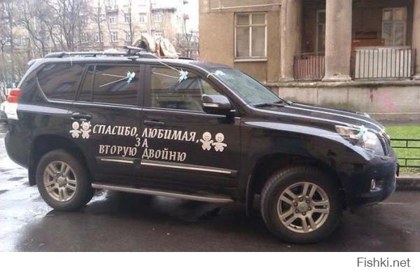 Смешные надписи и объявления