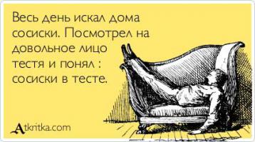 Минималистичные Аткрытки для понедельника