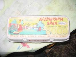 Прикольные объявления и вывески