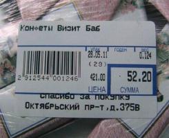 Прикольные объявления и вывески