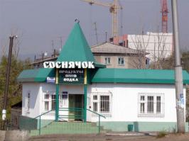 Прикольные объявления и вывески