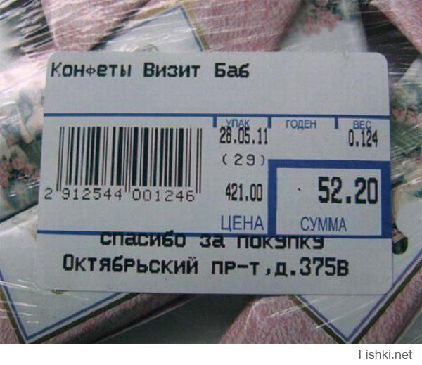 Прикольные объявления и вывески