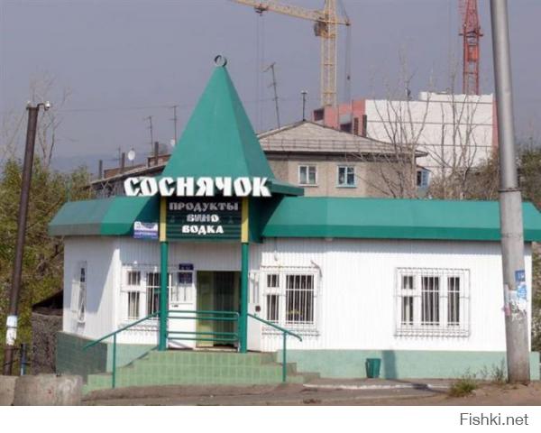 Прикольные объявления и вывески
