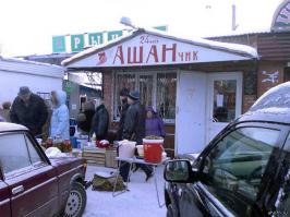 Прикольные надписи и обьявления