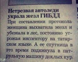Что-то тут не так...