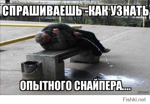 Фишкина солянка за 19.09.2014