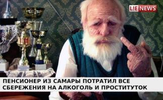 Жизнь не удалась ИЛИ НАОБОРОТ