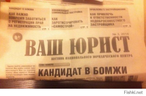 Жизнь не удалась ИЛИ НАОБОРОТ