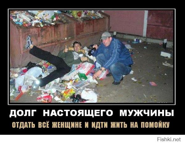 Жизнь не удалась ИЛИ НАОБОРОТ