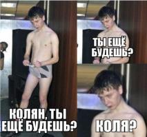 Картинки со смешными подписями