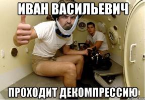 Картинки со смешными подписями
