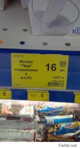Подборка маразмов