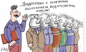 Самый умный