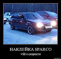 Эпично и предсказуемо