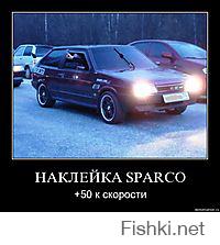 Эпично и предсказуемо