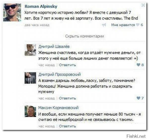Душевное объявление от холостяка))