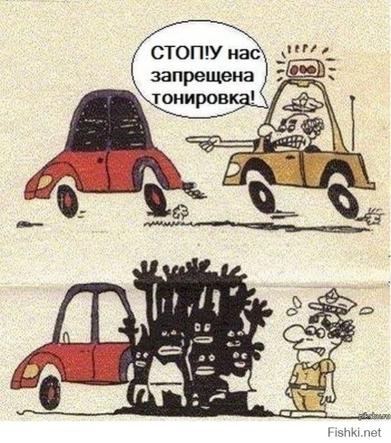 Ты меня чего, не видишь?