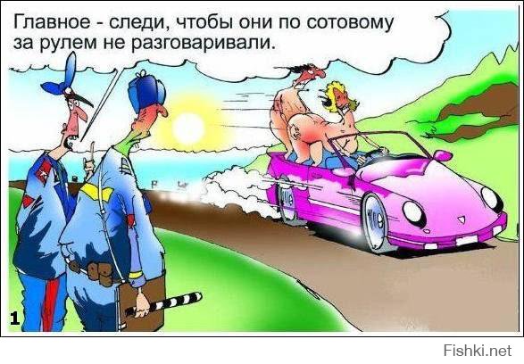 Да не очкуй ты!