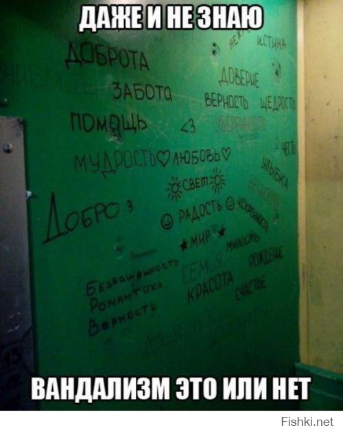 Смешные надписи и объявления