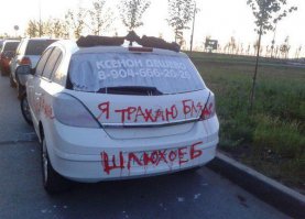 Да какие проблемы братюнь!