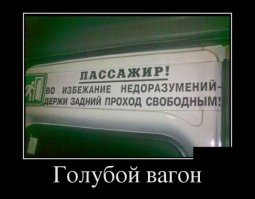 А ты поедешь со мной