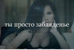 Такую историю дослушать не дали