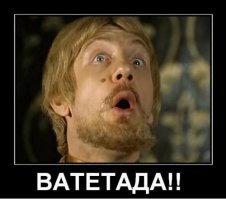 Удалось избежать
