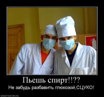 Фишкина солянка за 07.10.2014