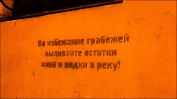 Очень креативные объявления