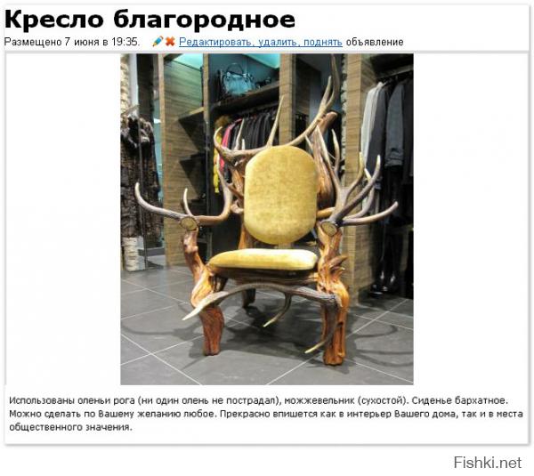 Фишкина солянка за 09.08.2014