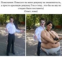 Отредактируйте мою фотку в редакторе