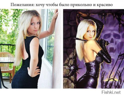 Отредактируйте мою фотку в редакторе