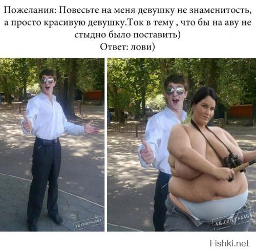 Отредактируйте мою фотку в редакторе