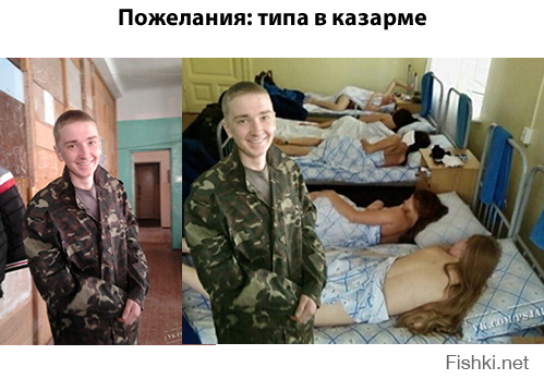 Отредактируйте мою фотку в редакторе