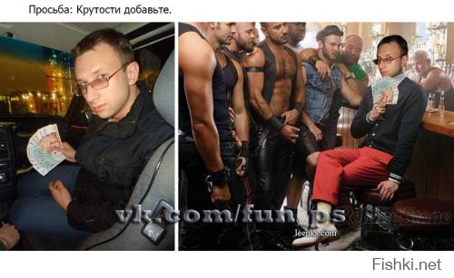 Отредактируйте мою фотку в редакторе