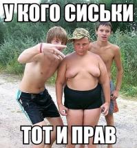 Хватит работать!