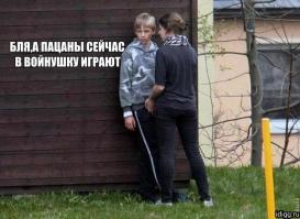 тоже вот паренька близость тян не радует