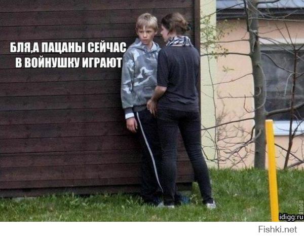 тоже вот паренька близость тян не радует