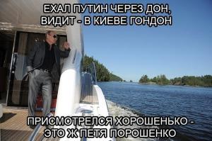 Пьяный президент
