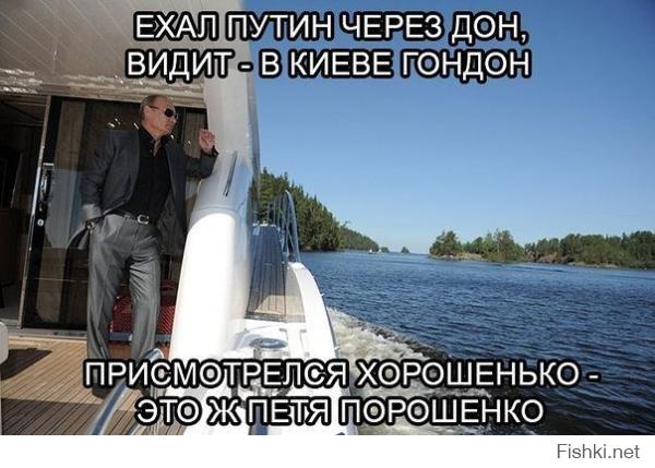 Пьяный президент